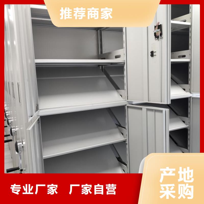 档案室文件密集架_保证