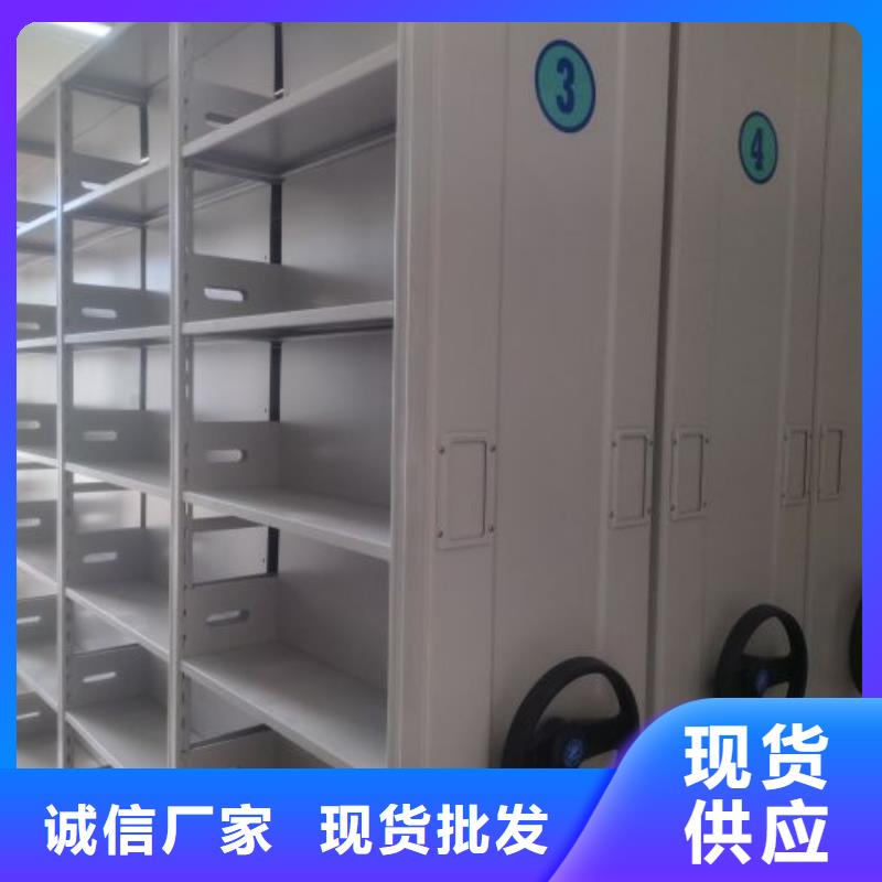【档案密集架】手摇密集柜货源直销-泽信智能密集档案柜文件柜生产厂家(丽水市分公司)