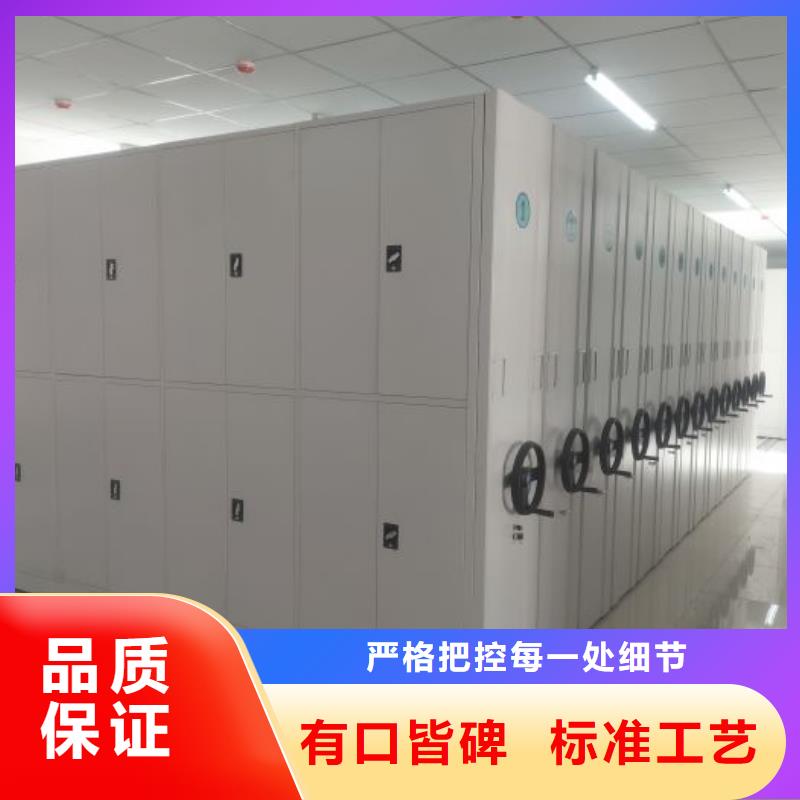 遵守守信【泽信】全封闭凭证密集柜