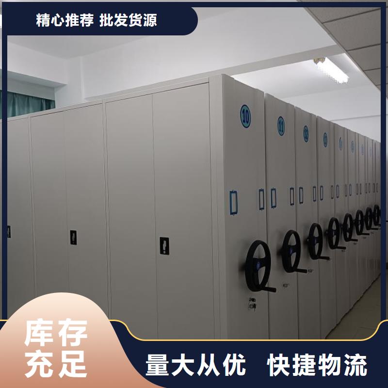 支持定制的机械手动密集柜供货商