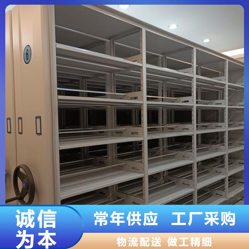 【 档案密集架密集架层层质检】|东宝|沙洋|黄石|鄂州|十堰|孝感生产商