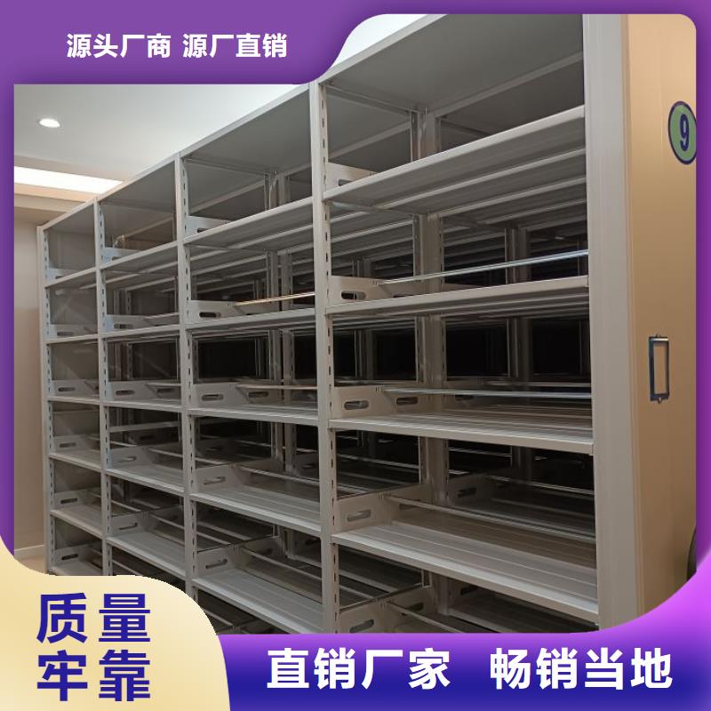 【厂家新品 档案密集架密集架层层质检】密集柜档案密集架