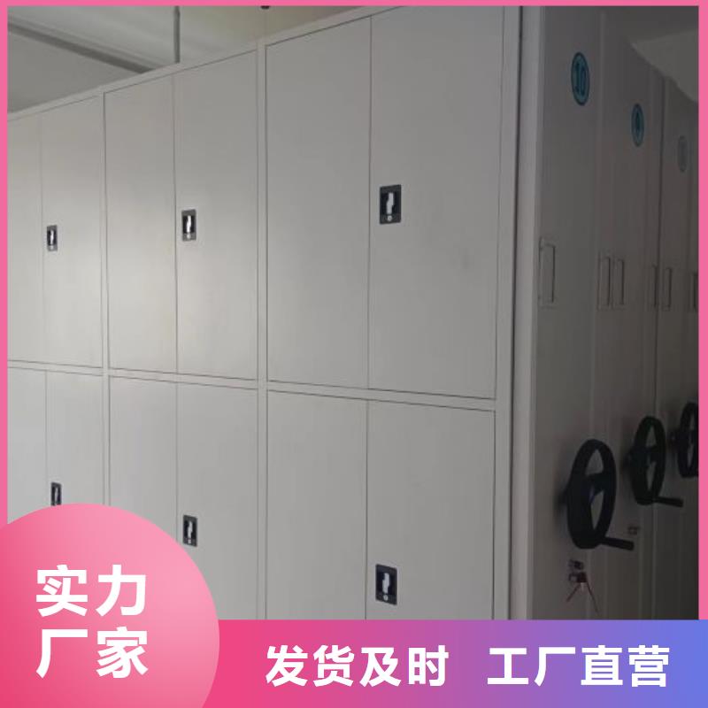 密集柜档案密集架档案密集架 【档案密集柜】厂家工艺先进39065.com