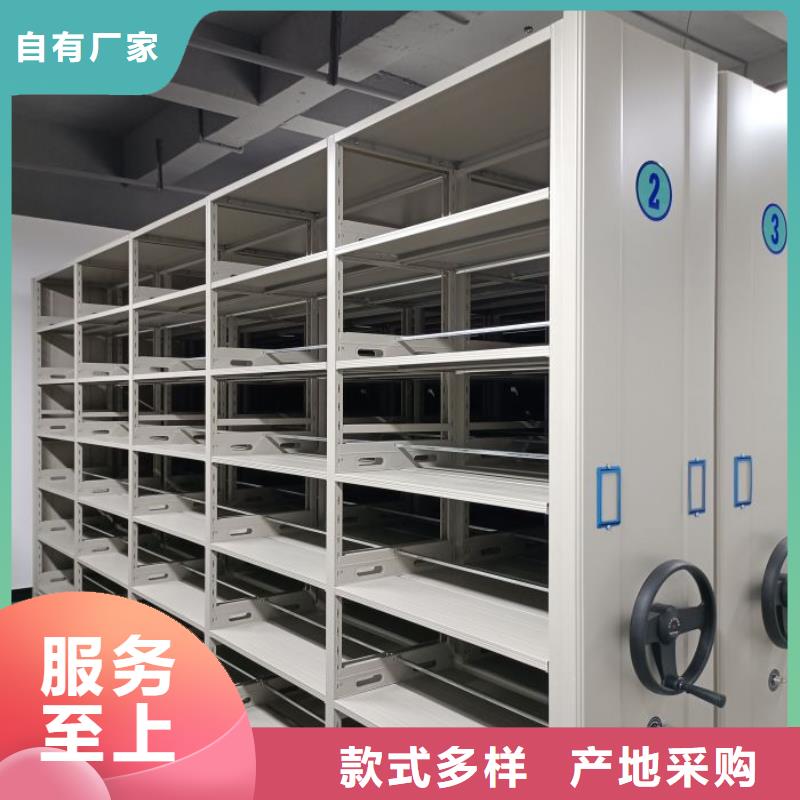 【档案密集架】,密集柜不断创新|档案密集架-泽信智能密集档案柜文件柜生产厂家(临沧市分公司)