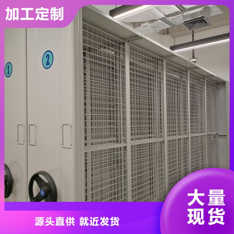 【厂家新品 档案密集架密集架层层质检】密集柜档案密集架
