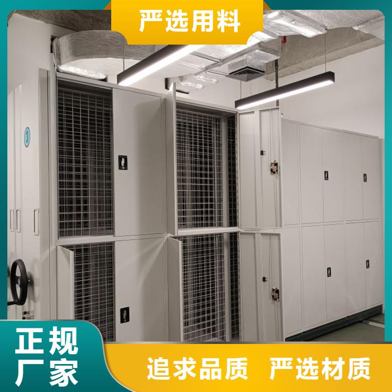 共绘精彩【泽信】密集柜档案柜