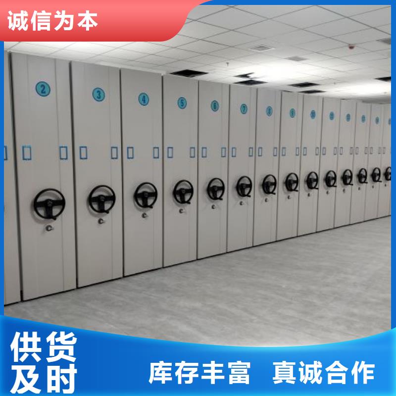 来电咨询【泽信】智能档案电动密集架