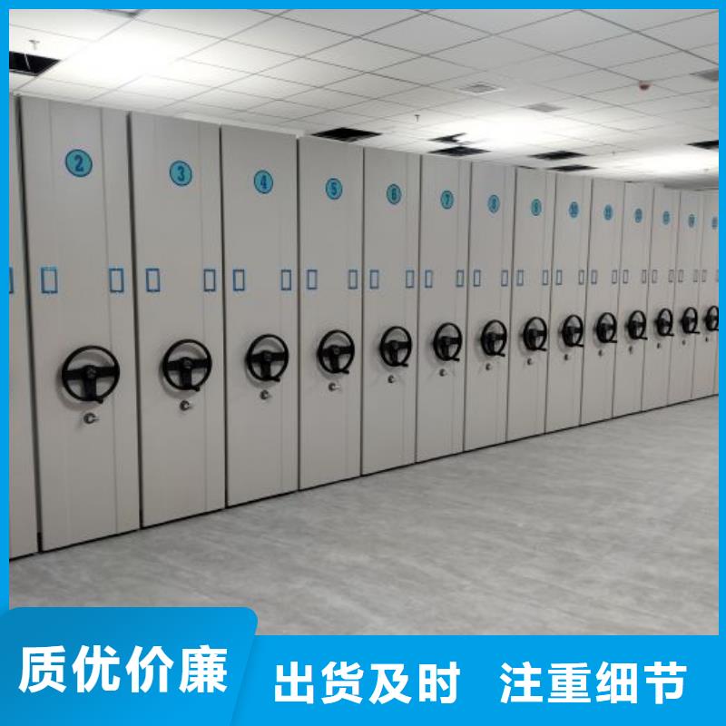 喜迎顾客【泽信】综合档案室密集柜