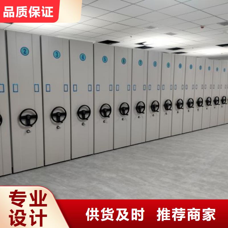遵守守信【泽信】全封闭凭证密集柜