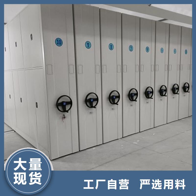 密集柜档案密集架档案密集架 【档案密集柜】厂家工艺先进39065.com
