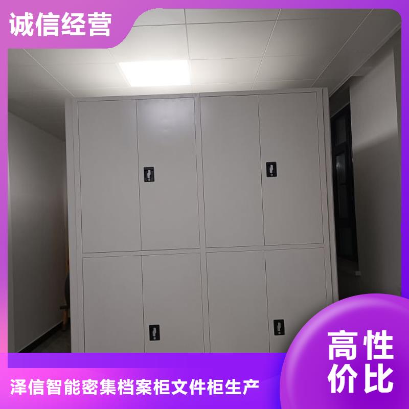 哪个厂家好【泽信】自动档案柜