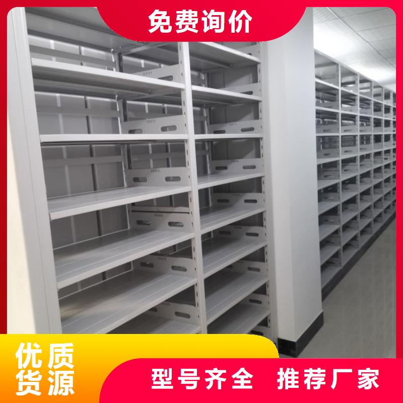 密集柜档案密集架出厂价