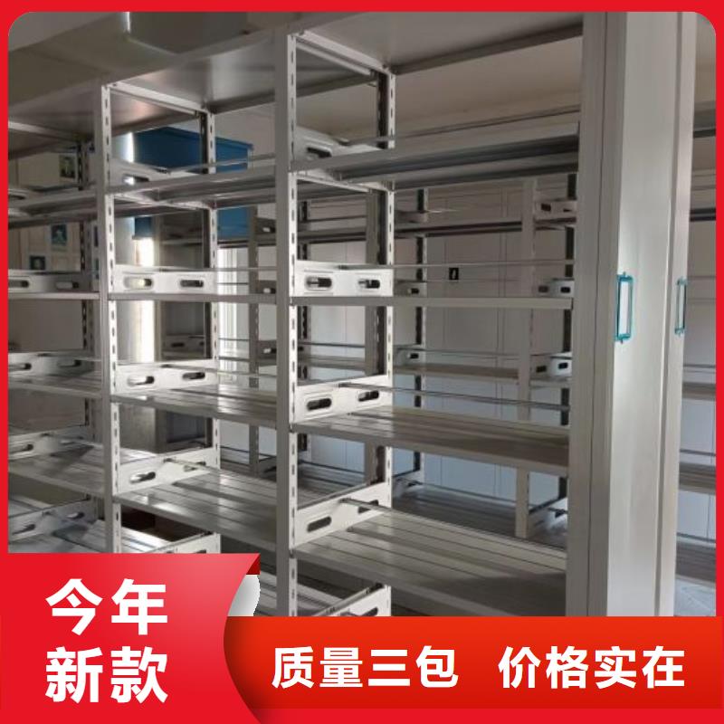密集柜档案密集架档案密集架 【档案密集柜】厂家工艺先进39065.com