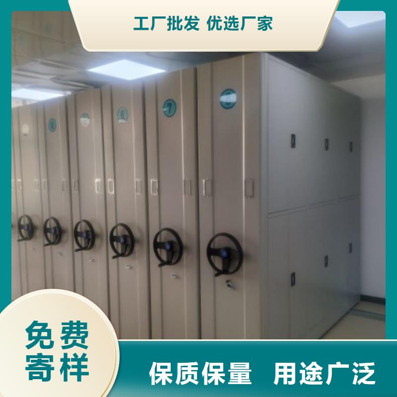密集文件架三年质保