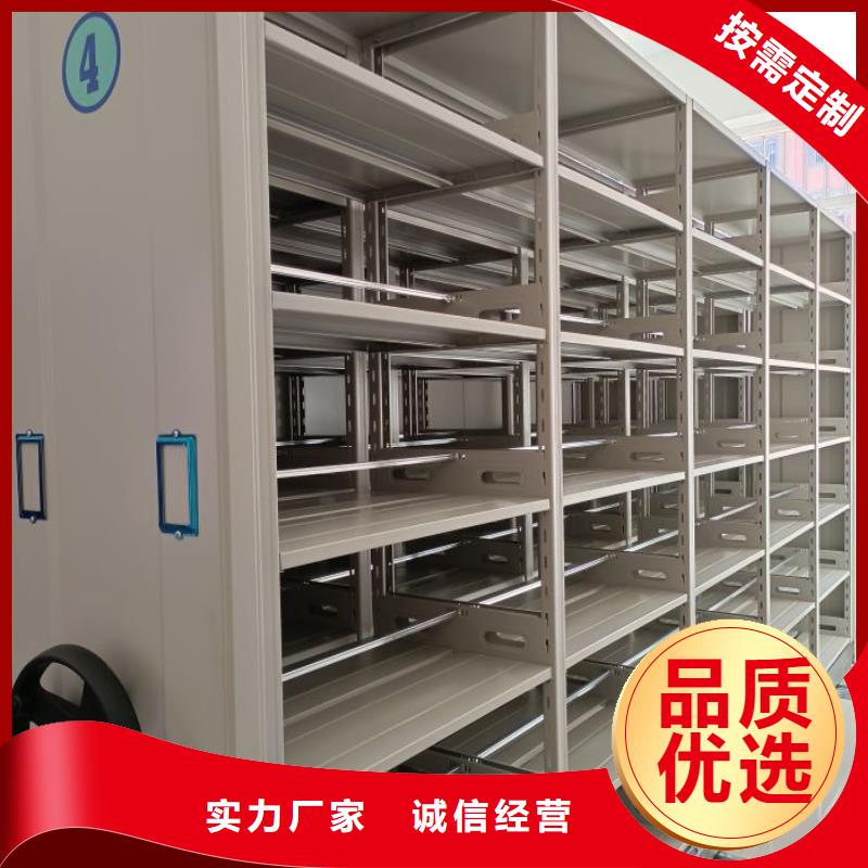 蕉岭|兴宁|东莞|河源|江门|珠海|阳江密集柜【档案密集架】 手动密集柜厂家销售