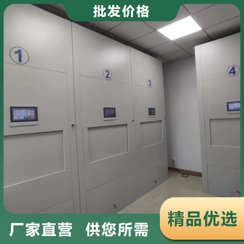 【档案密集架】,密集柜不断创新|档案密集架-泽信智能密集档案柜文件柜生产厂家(临沧市分公司)