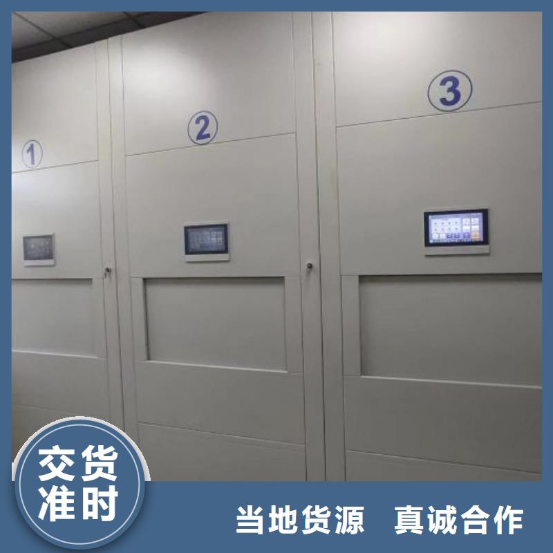 蕉岭|兴宁|东莞|河源|江门|珠海|阳江密集柜【档案密集架】 手动密集柜厂家销售