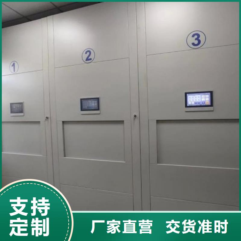遵守守信【泽信】全封闭凭证密集柜