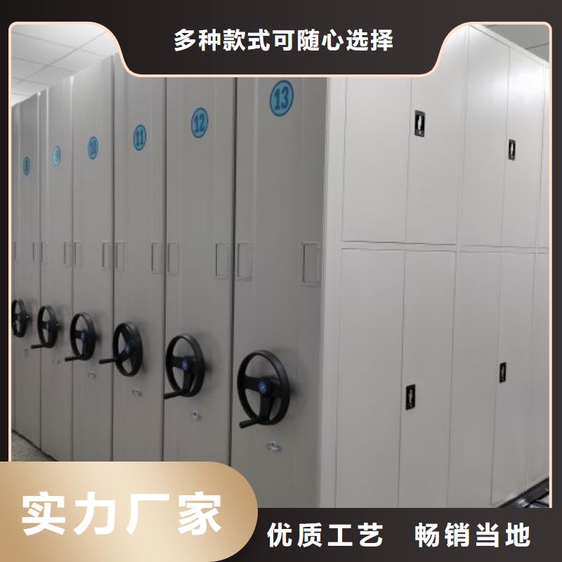 【档案密集架】手摇密集柜货源直销-泽信智能密集档案柜文件柜生产厂家(丽水市分公司)