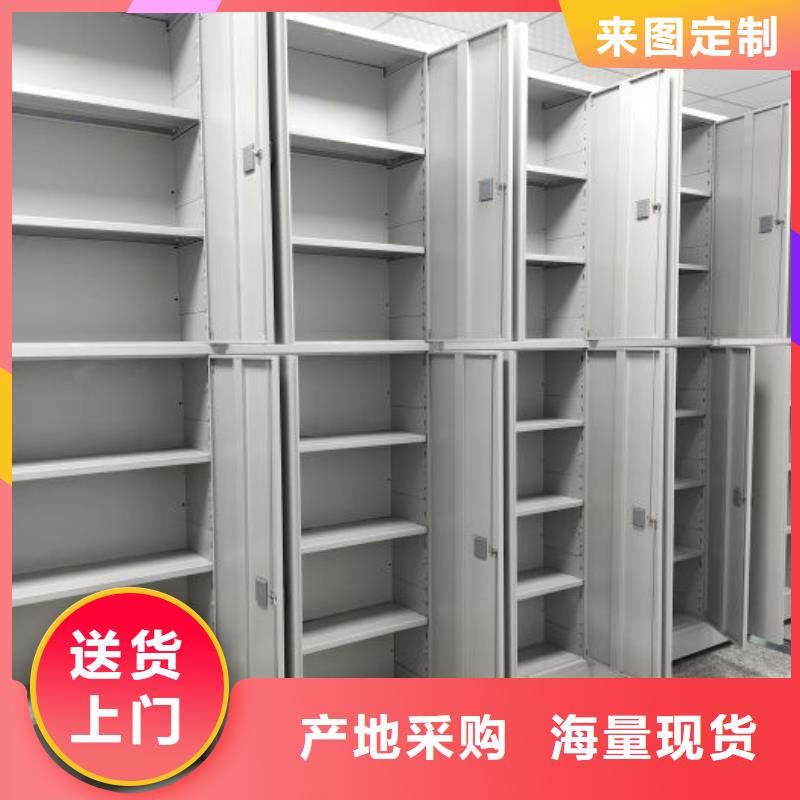 买图书档案架【无中间商】