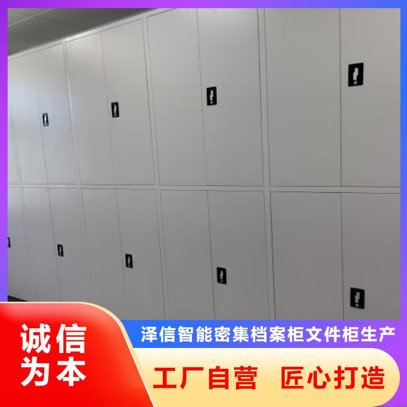 密集柜档案密集架档案密集架 【档案密集柜】厂家工艺先进39065.com