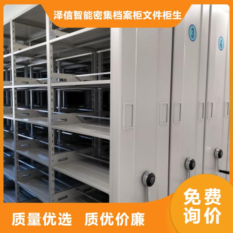 密集柜档案密集架档案密集架 【档案密集柜】厂家工艺先进39065.com