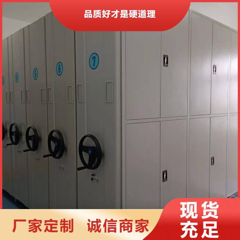 安源|上栗|抚州|赣州|景德镇|南昌|九江【 档案密集架,密集架使用寿命长久】-泽信智能密集档案柜文件柜生产厂家(萍乡市分公司)