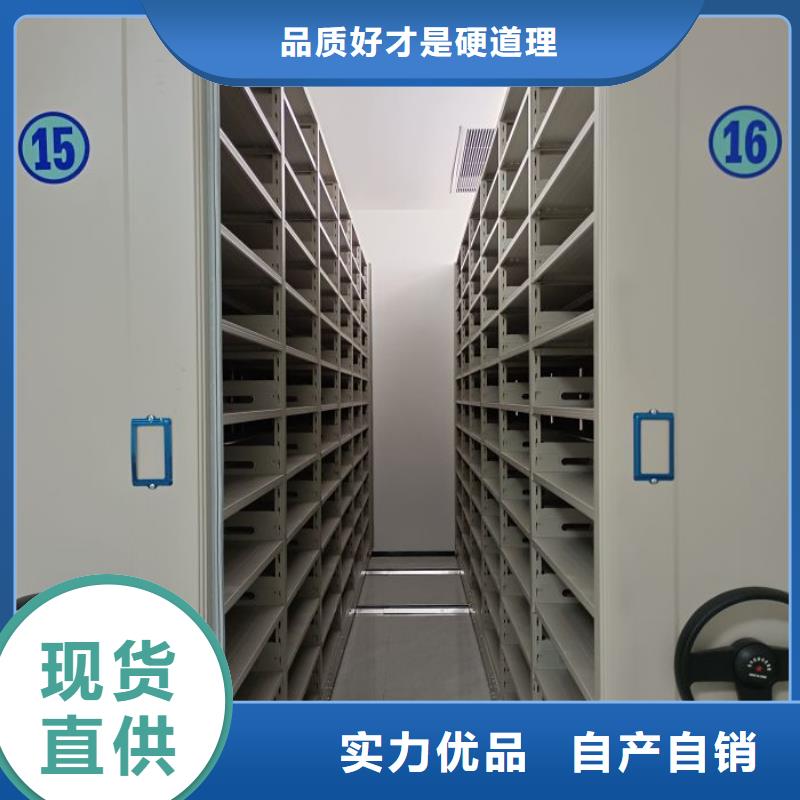 遵守守信【泽信】全封闭凭证密集柜
