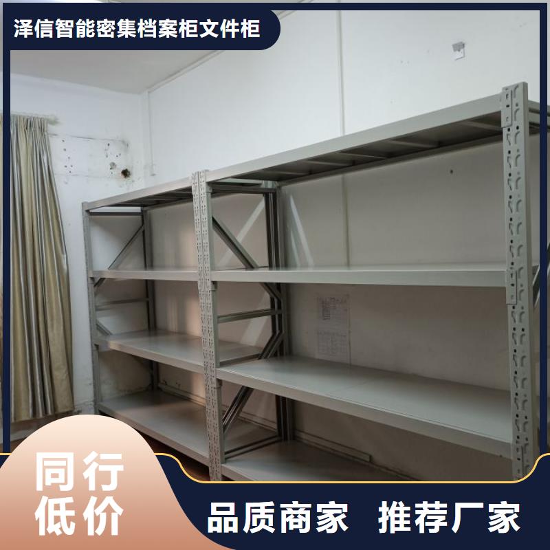 【厂家新品 档案密集架密集架层层质检】密集柜档案密集架