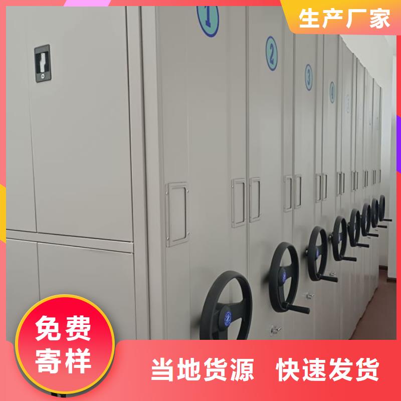 密集文件架三年质保