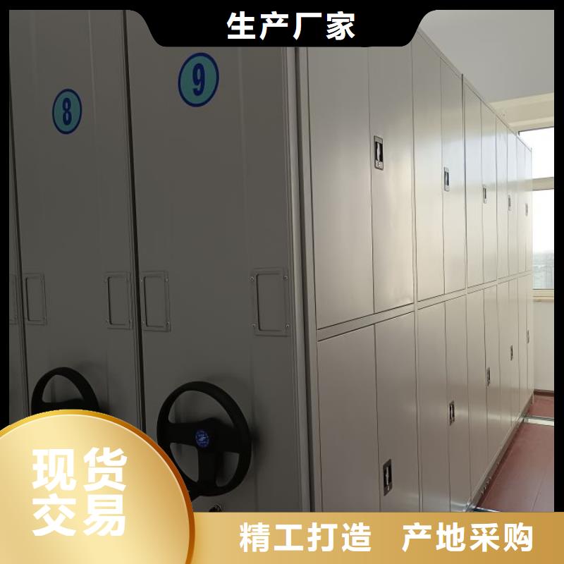 【厂家新品 档案密集架密集架层层质检】密集柜档案密集架