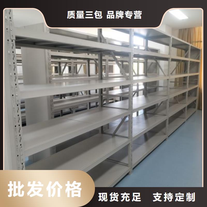 喜迎顾客【泽信】综合档案室密集柜
