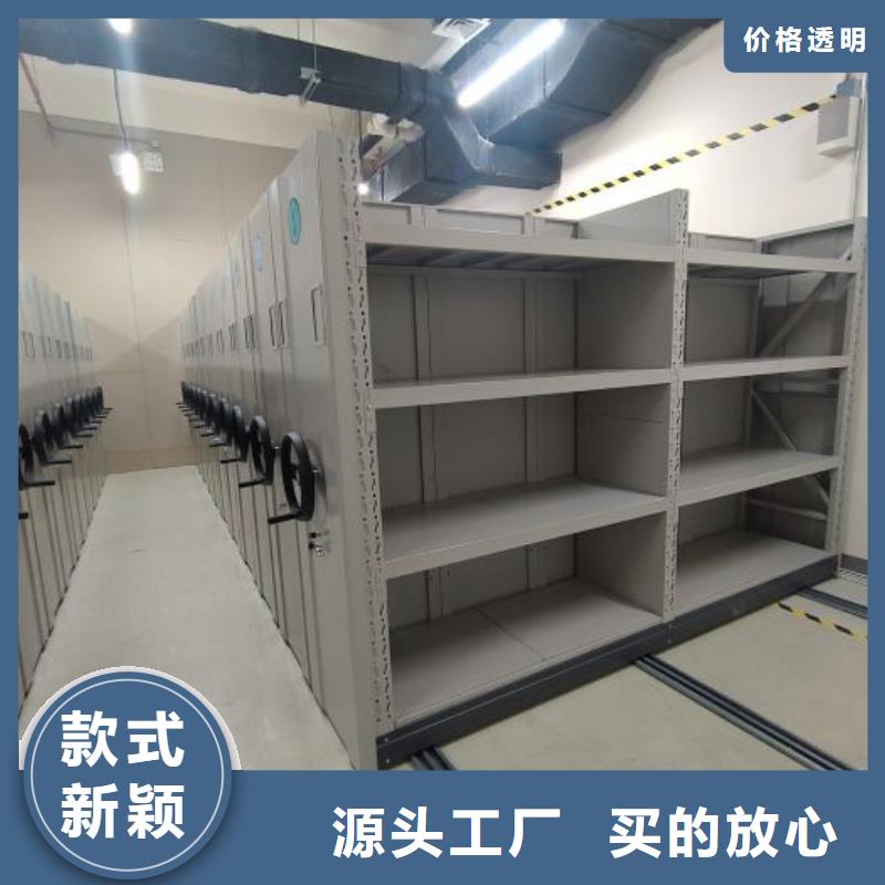 喜迎顾客【泽信】综合档案室密集柜