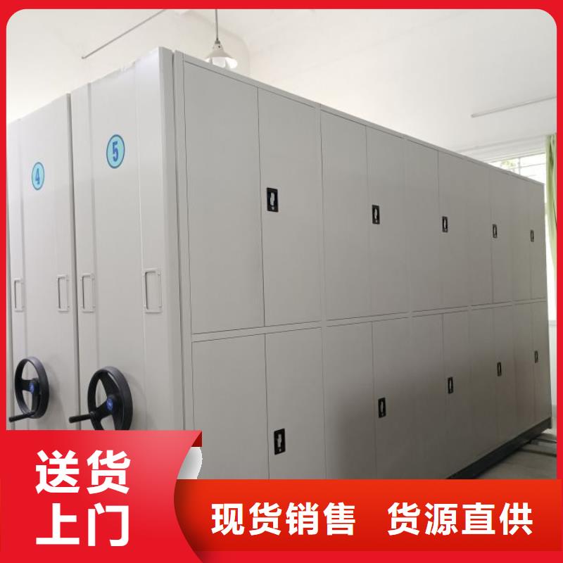密集柜档案密集架出厂价
