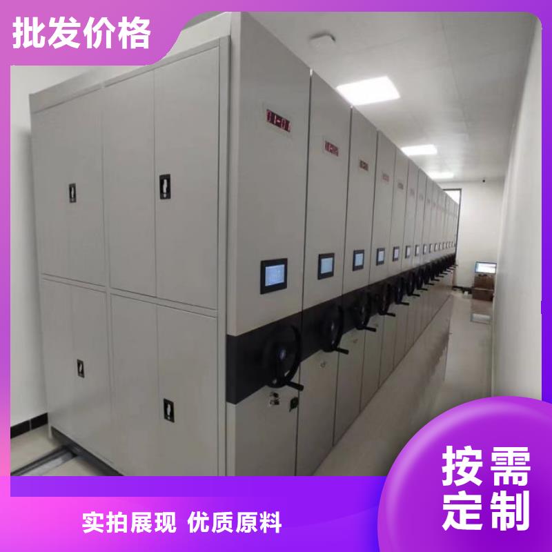 手动密集档案资料柜厂家，直销