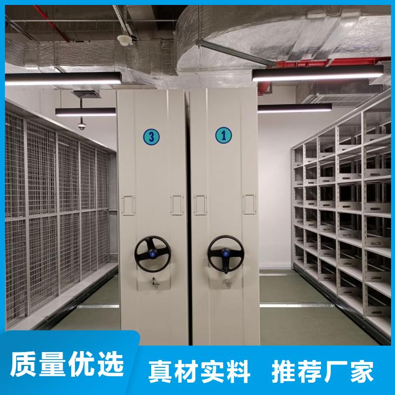 【规格齐全实力厂家 档案密集柜,手动密集架可零售可批发】本地货源