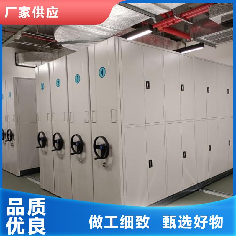 2025欢迎访问##摇把式档案密集柜##公司