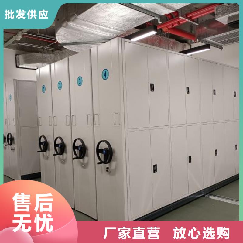 相关信息【泽信】卷宗档案密集架