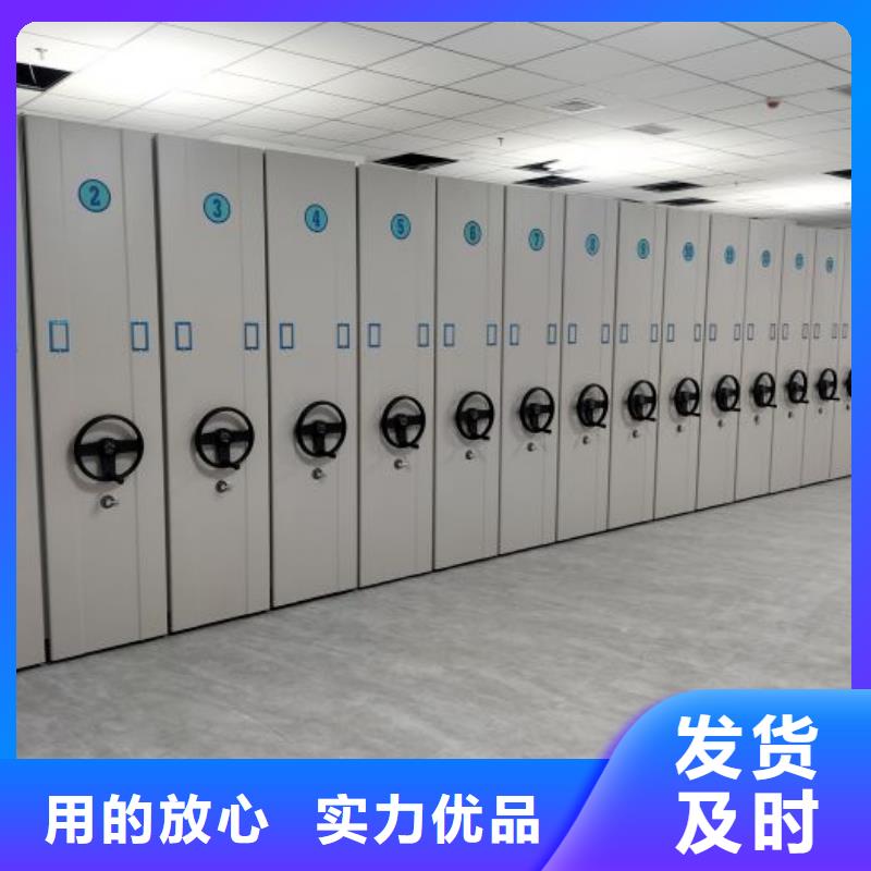 智能型电动密集架-智能型电动密集架实力强