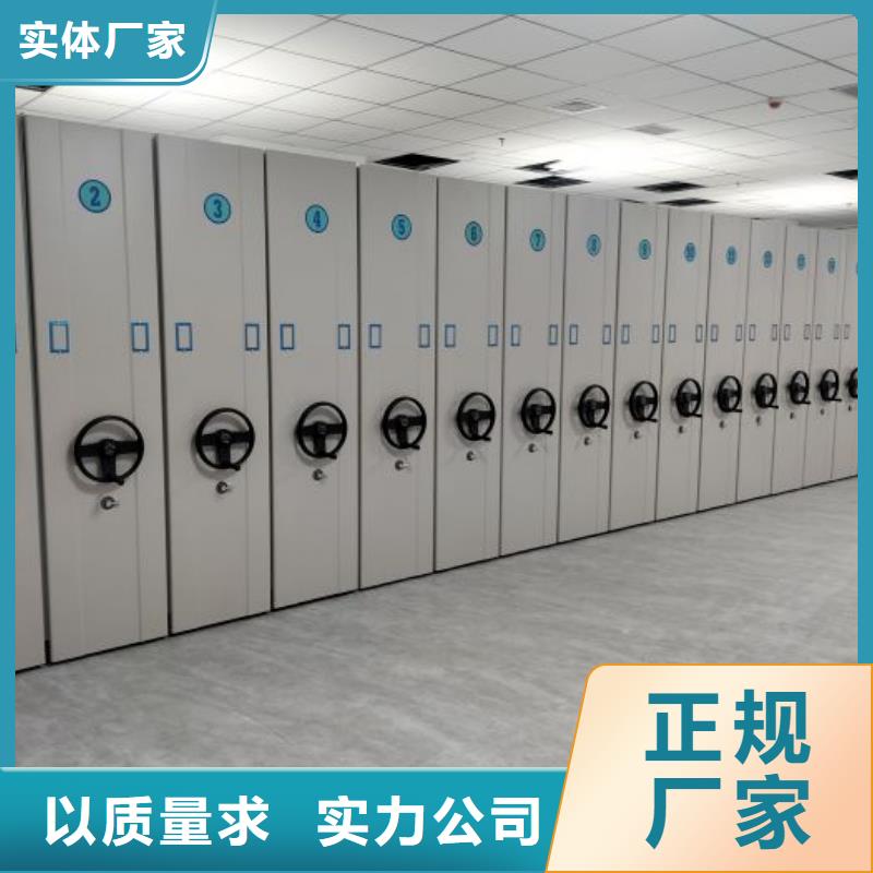 档案密集柜【手摇密集架】优选厂家覆盖范围含|天河|海珠|湛江|河源|惠州|肇庆