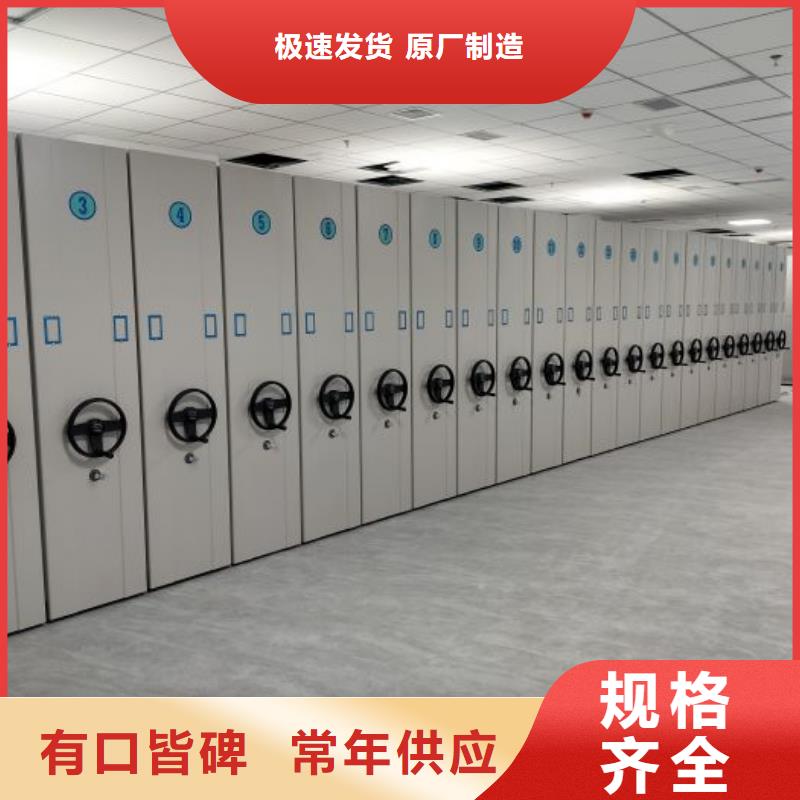 密集手动档案架质量放心