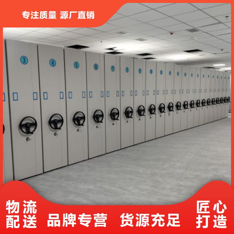 密集柜档案密集架档案密集柜_【密集柜】实体厂家大量现货39065.com