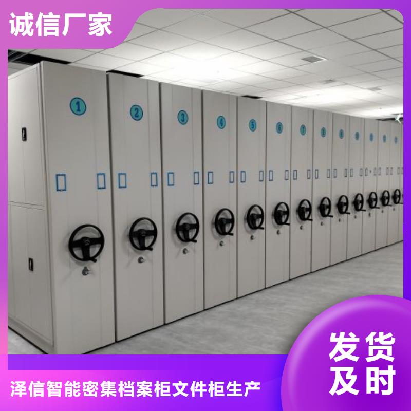 市场看点与期待【鑫康】电动智能移动密集架