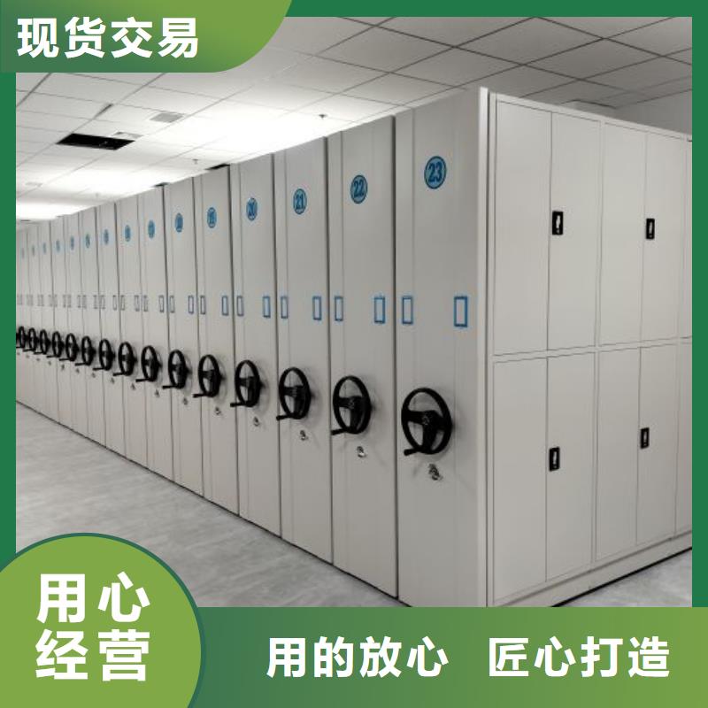 【 档案密集柜_手动密集架量少也做】由密集柜为您