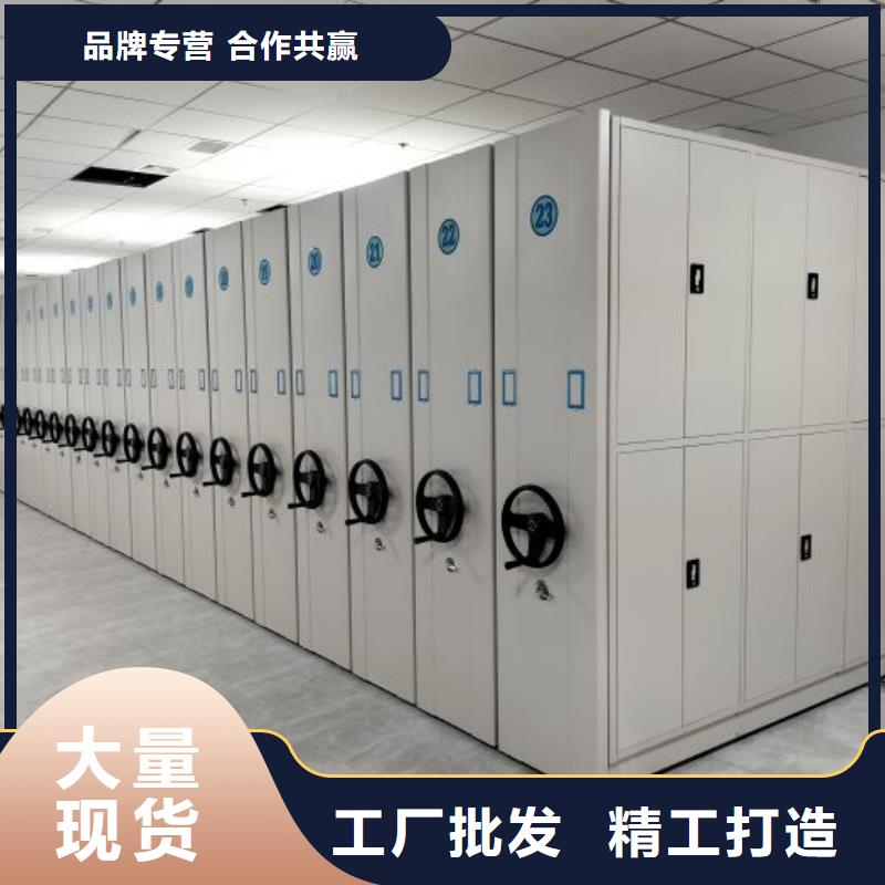 密集手动档案架质量放心