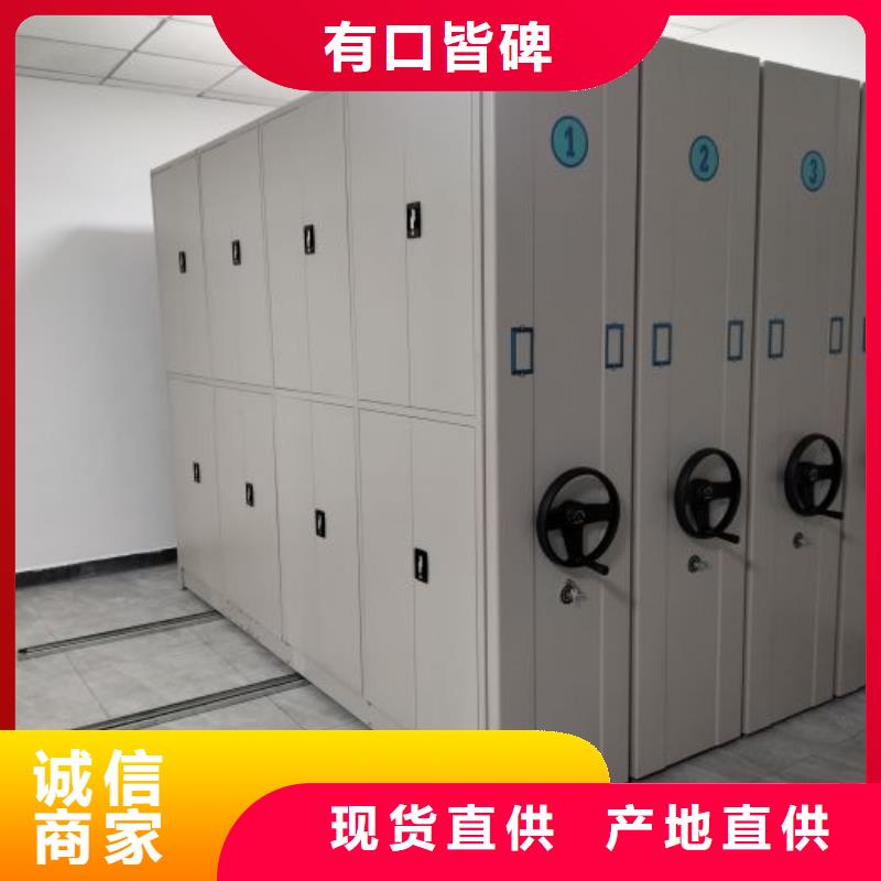 档案密集架厂价批发