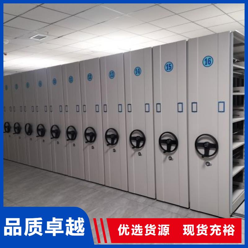 移动档案架批发厂家价格优惠