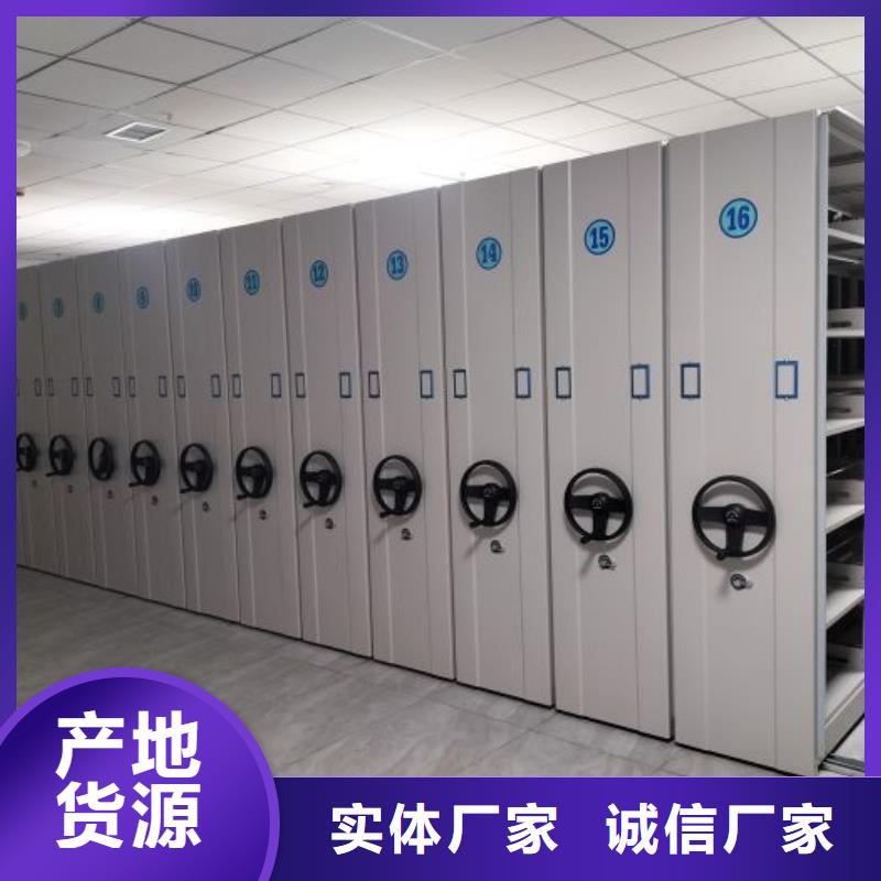 【 档案密集柜_手动密集架量少也做】由密集柜为您