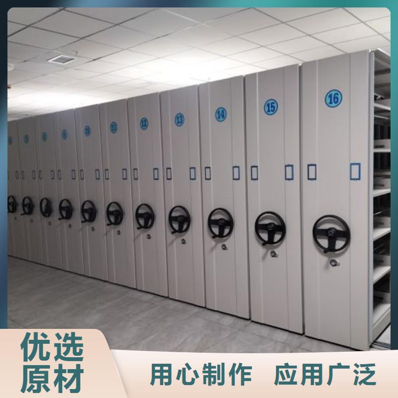 2025欢迎访问##摇把式档案密集柜##公司