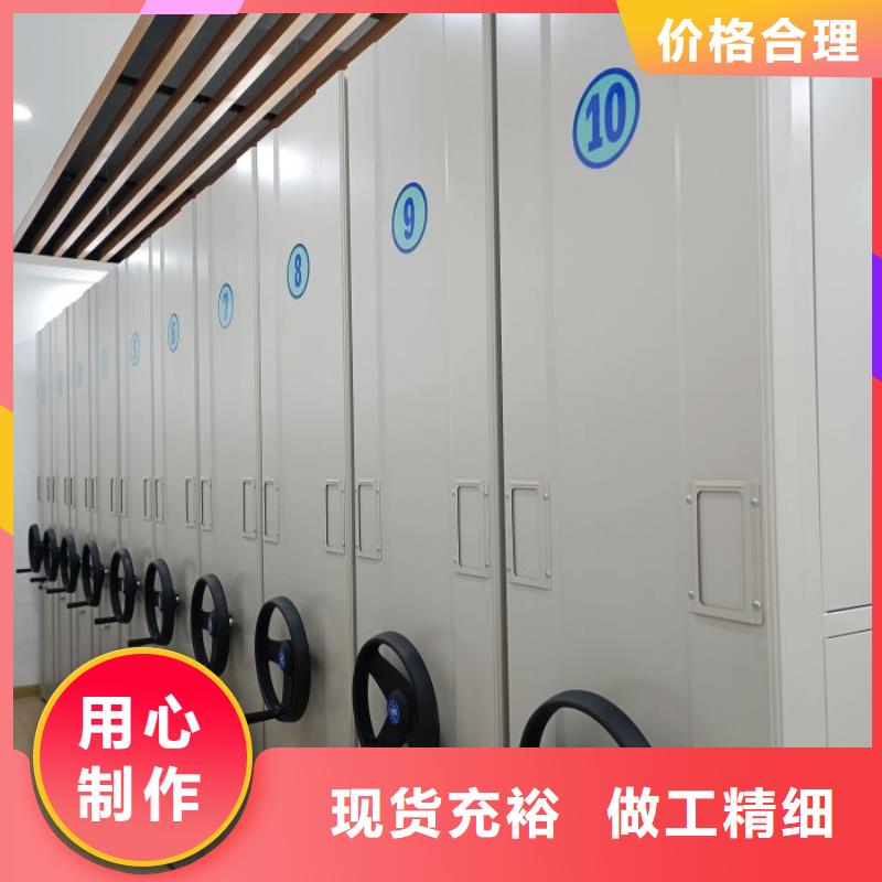 凭证移动密集架现货充裕